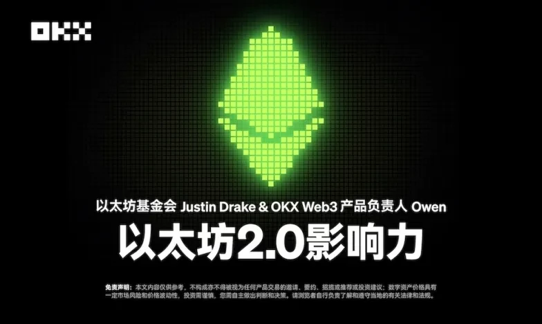 欧易官网下载app交易所交易所新功能上线